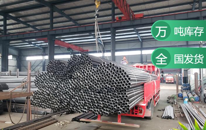 白山灌注桩声测管现货 量大价格从优